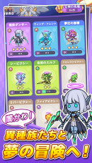『闇カワ!』コンテンツ紹介2 『闇カワ!』コンテンツ紹介2