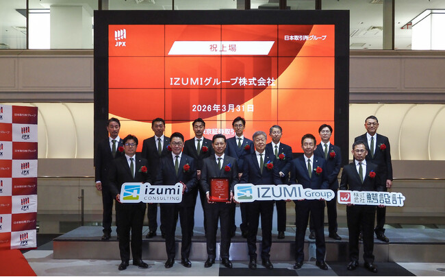 IZUMIグループ株式会社 TOKYO PRO Market上場に関するお知らせ