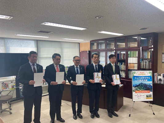 富山県「立山自然環境保護活動普及推進事業」への寄付金贈呈について