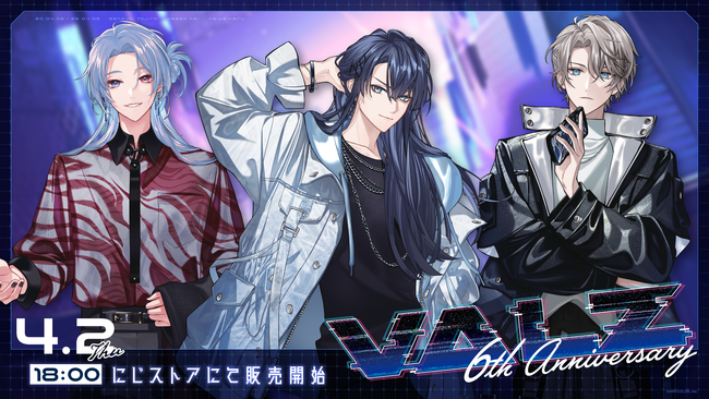 にじさんじから「VΔLZ 6th Anniversary」グッズが登場！2026年4月2日(木)18時から販売開始！