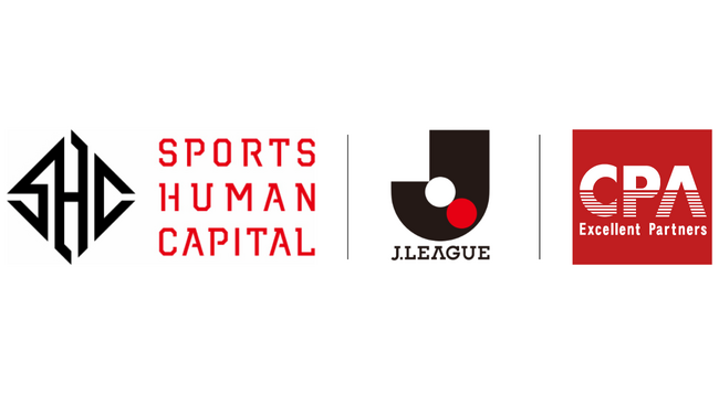 スポーツ経営人材の育成を手掛ける公益財団法人スポーツヒューマンキャピタルとの連携パートナー契約のお知らせ