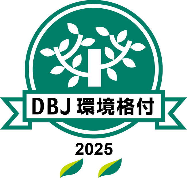 日本政策投資銀行の「DBJ環境格付」取得のお知らせ