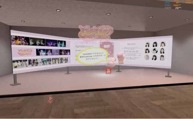 世界最大級メタバース「VRChat」発訪問数1,000万回超のフィジカルeスポーツ『VRCボクシング』と東京CuteCuteが公式コラボ決定― 限定コラボグローブを無料配布 ―