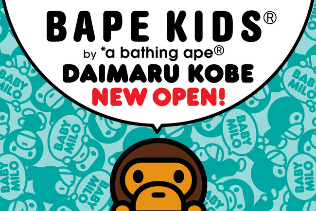 BAPE KIDS(R)が大丸神戸店にニューオープン！