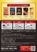 応募方法 応募方法