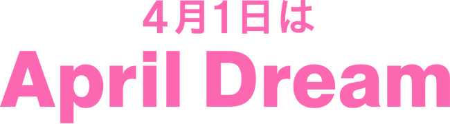 【April Dream】すべてのAIに「フライトレコーダー」を。VeritasChain株式会社が描く、AIガバナンスが当たり前になった世界。