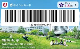 モバイルdポイントクラブのカード画面イメージ モバイルdポイントクラブのカード画面イメージ