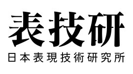 新法人名及びロゴ