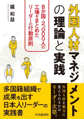 書影(表紙) 書影(表紙)