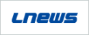物流ニュース LNEWS 物流ニュース LNEWS
