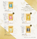 ＜薬膳＞五臓養生茶