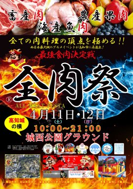 ポスター ポスター