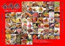 内面 内面