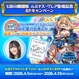 声優直筆サイン色紙プレゼントキャンペーン 声優直筆サイン色紙プレゼントキャンペーン