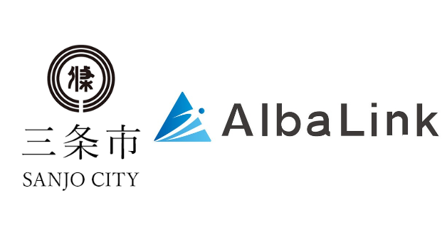 株式会社AlbaLink、新潟県三条市と「所有者不明の空き家・空き地の流通促進に関する連携協定」を締結