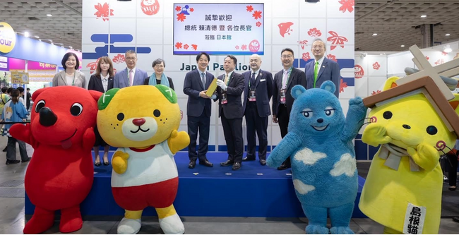 「2026台湾国際旅行博（ITF2026）」4/1（水）から日本ゾーン出展募集開始