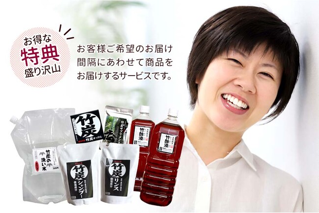 【1,000名突破!】竹虎定期購入で竹炭製品を暮らしに取り入れる新習慣が支持拡大