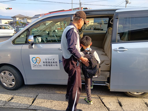 香川県三豊市の福祉介護・共同送迎サービス「ゴイッショみとよ」において異業種事業者の共同送迎を開始