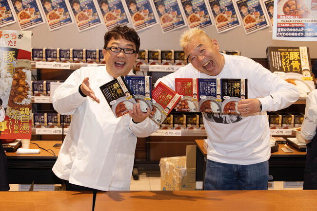 キャイ～ン天野、こだわりカレーを監修、商品化で自信あり！