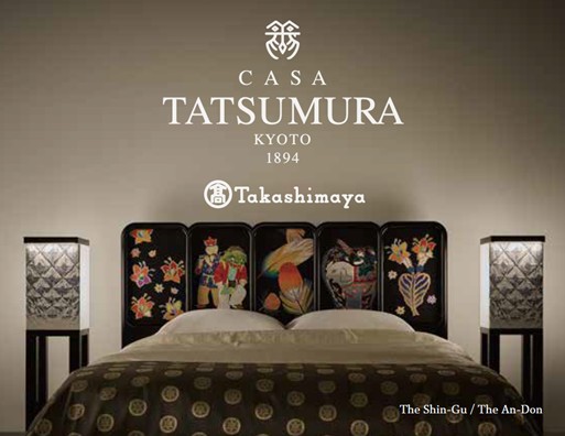 高島屋と龍村美術織物が初のインテリアコレクション「CASA TATSUMURA（カーサタツムラ）」を発表／ミラノデザインウィーク2026「フォーリサローネ」に共同出展