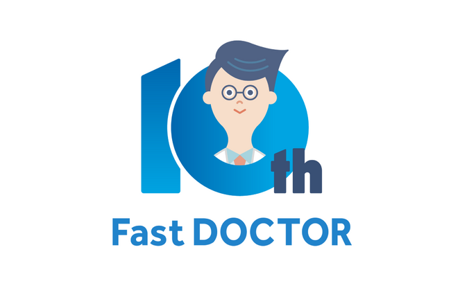 ファストドクター 創業10周年