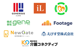 参画企業一覧