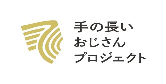 社会的養護下で育つこども・若者に 