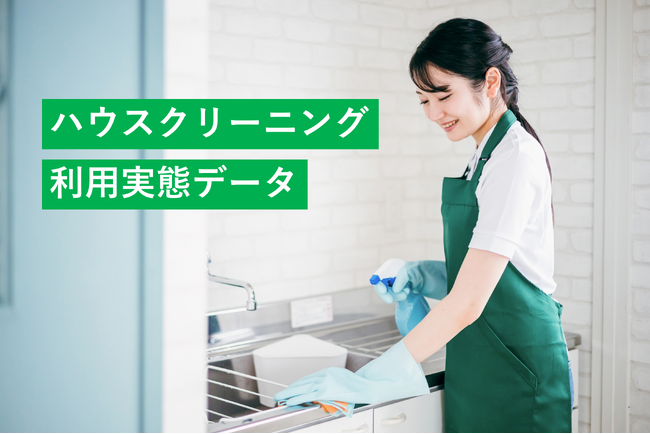 ＼ 実際の利用者1,737人が回答 ／オリコン顧客満足度(R)調査 『ハウスクリーニング』利用実態データ■ハウスクリーニングを依頼した理由「プロの手を借りてみたいと思ったから」が34.8%で最多