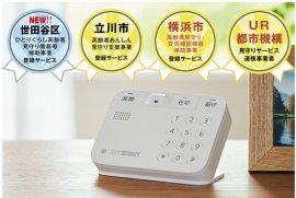 置くだけ見まもり SAFE-1 置くだけ見まもり SAFE-1
