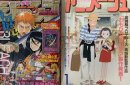 古いサブカル雑誌 古いサブカル雑誌