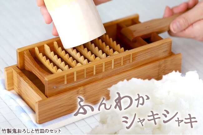 販売累計1万個突破!ロングセラー調理道具「鬼おろし」で食卓を豊かに