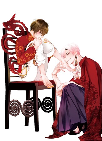 大ヒット異世界ＢＬ『腐男子召喚～異世界で神獣にハメられました～』第13巻通常版＆特装版が6月10日に発売決定!! 本日より予約受付スタート!!