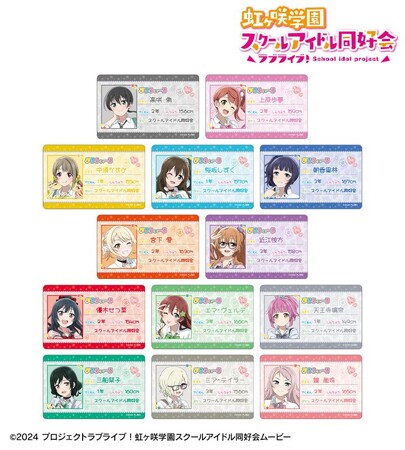 『ラブライブ！虹ヶ咲学園スクールアイドル同好会』の描き下ろし ギャル制服ver. 各種商品の受注を開始！！アニメ・漫画のオリジナルグッズを販売する「AMNIBUS」にて
