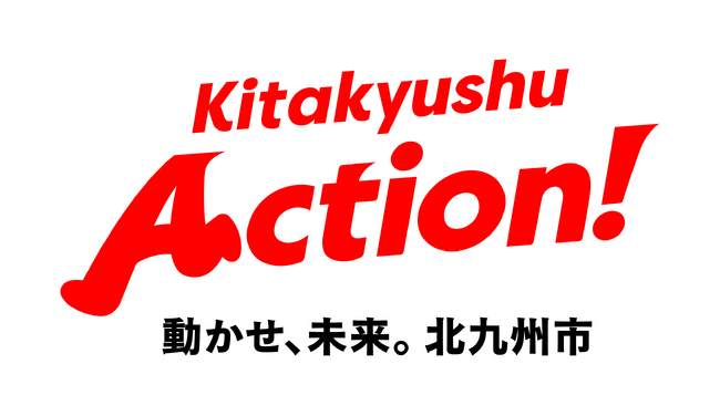 【第一弾】クールジャパン戦略の一環として、「コンテンツ地方創生拠点」に選定！