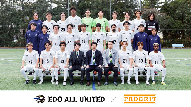 プログリット、本田圭佑氏が率いるサッカークラブ『EDO ALL UNITED』とパートナー契約を締結
