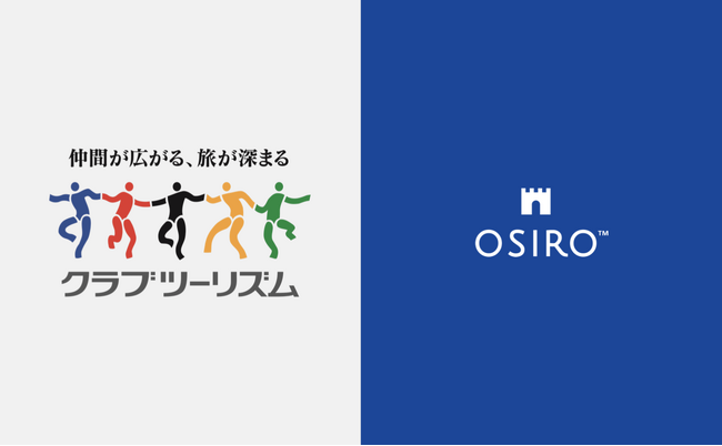 クラブツーリズムの“山好き”社員が運営するオンラインコミュニティ『ARUKU BASE』がOSIROで始動。