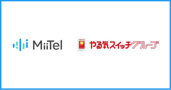 対面会話解析AI「MiiTel RecPod」AIビジネスアシスタント「MiiTel Synapse Copilot」、やる気スイッチグループに導入