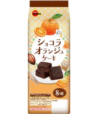 ブルボン、ひとくちサイズがうれしい個包装の焼菓子「ショコラオランジュケーキ」を4月7日(火)に新発売！