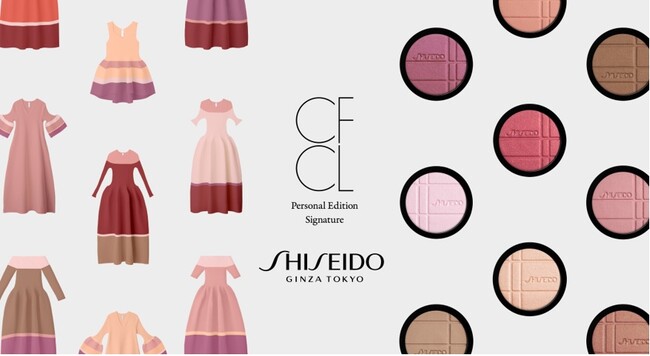 SHISEIDOとCFCLが初のコラボレーション　”Spark Your Color　あなたの色が目覚めるとき”