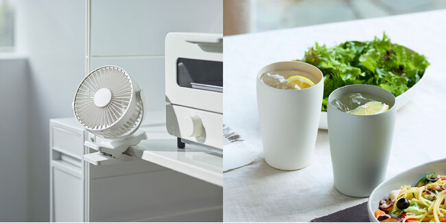 無印良品 夏を快適に過ごすクリップファンや保冷タンブラーを新発売