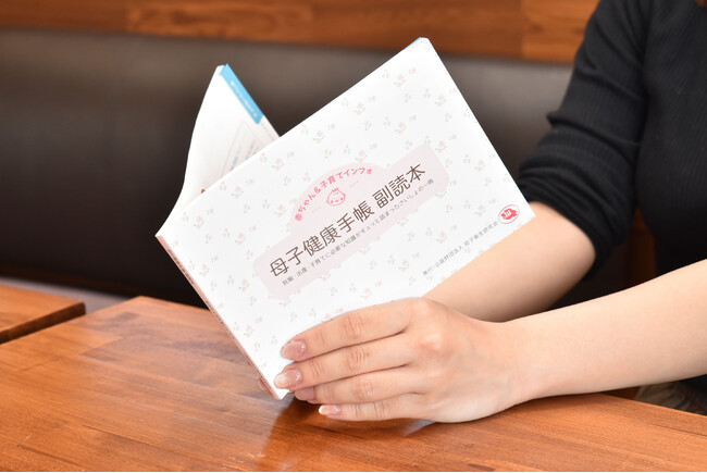 鈴木ハーブ研究所が2026年度版『母子健康手帳副読本』に協賛