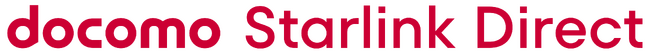 Starlink衛星とスマートフォンの直接通信サービス「docomo Starlink Direct」を4月27日から提供開始