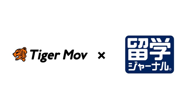 タイガーモブが留学ジャーナルと業務提携、語学中心の留学モデルを“探究・実践型”へ拡張