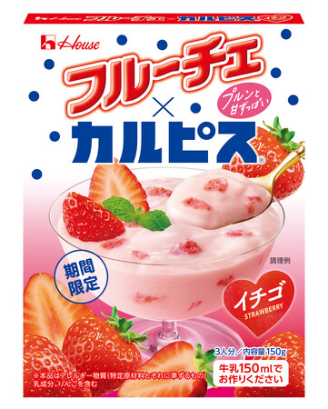 50周年を迎えたフルーチェの人気No.1フレーバー「イチゴ」と「カルピス」が相性抜群「フルーチェ×カルピス」＜イチゴ＞2026年4月13日（月）から夏季限定で新発売