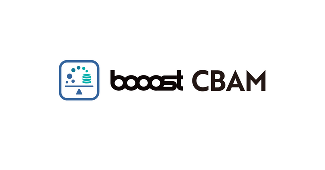 Booost、EU・イギリスの炭素国境調整措置対応アプリケーション「booost CBAM」を無償で提供開始