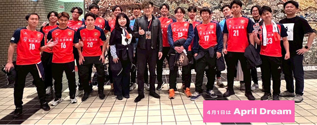 【April Dream】和歌山・紀南から世界へ。「サッカー×地域貢献」で、誰もが夢を諦めない、輝ける未来を
