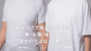 ビフォーアフター