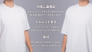 構造