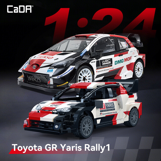組み立てる「トヨタ GR ヤリス」登場!