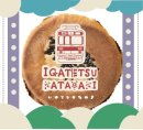 IGATETSU　KATAYAKI